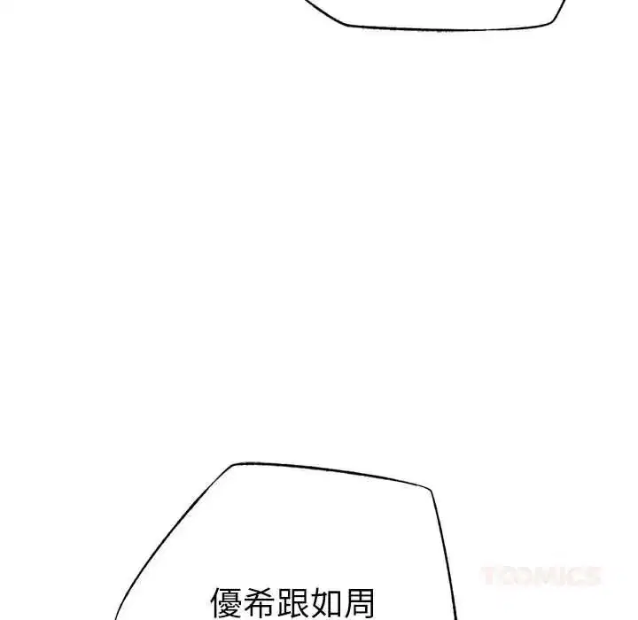 第56話