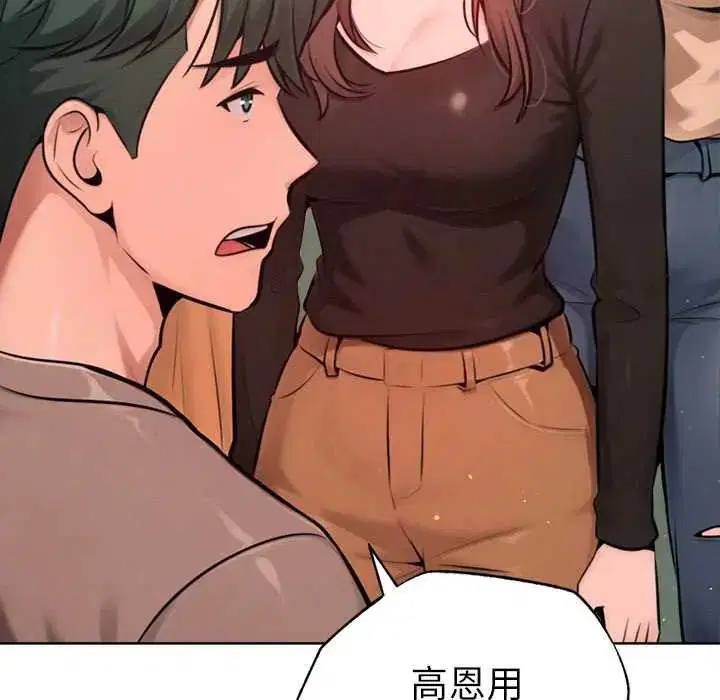 第56話