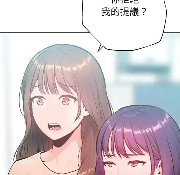 第56話