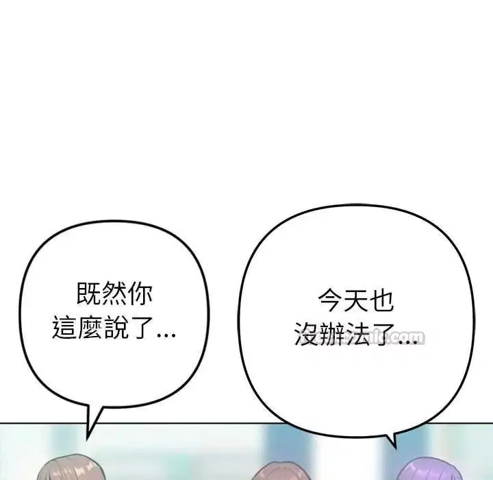 第56話