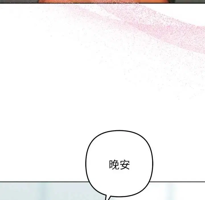 第56話