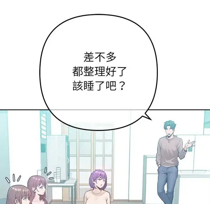 第56話