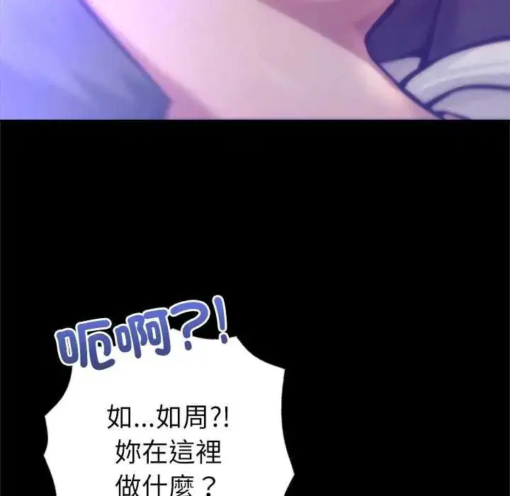 第56話