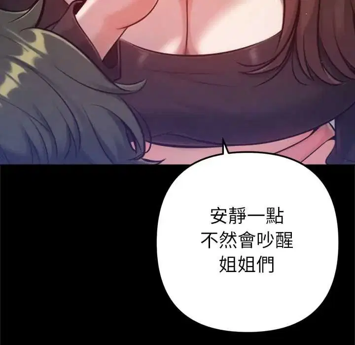 第56話