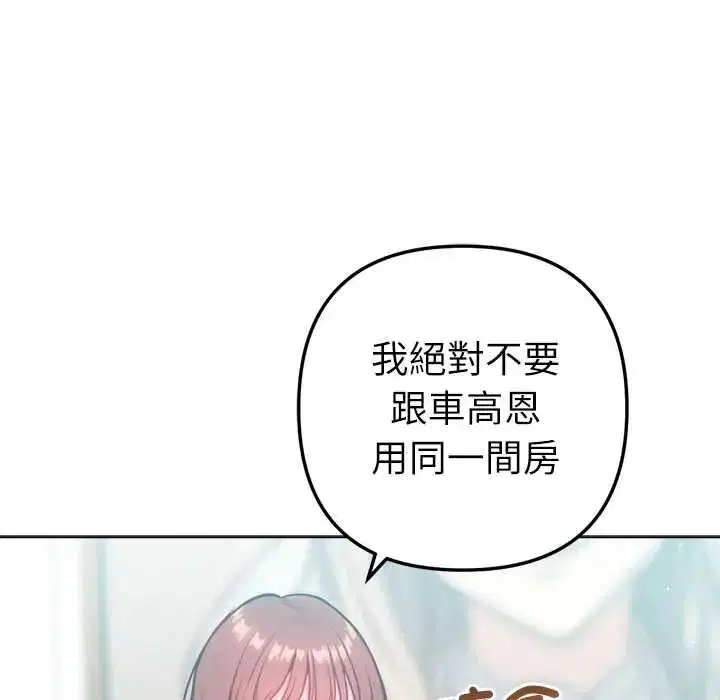 第56話