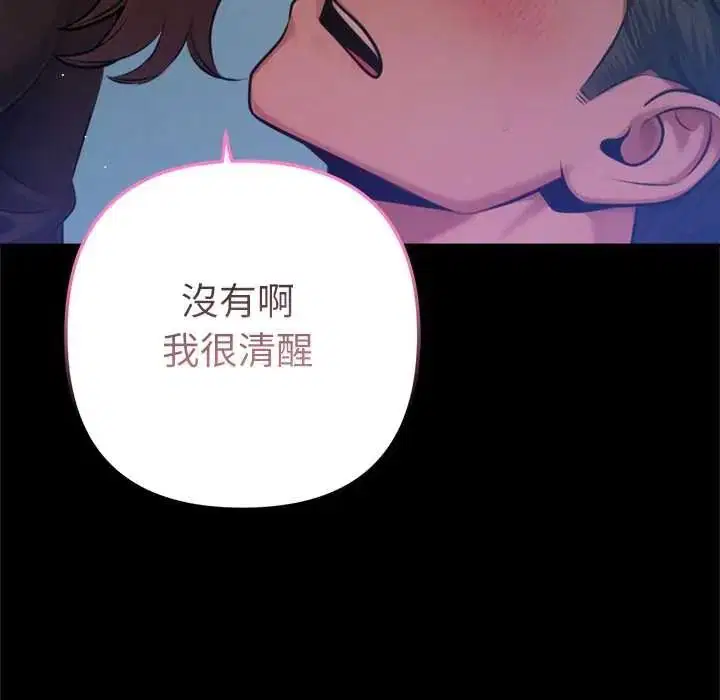 第56話
