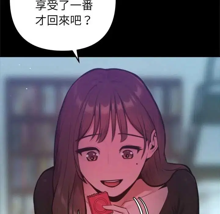 第56話
