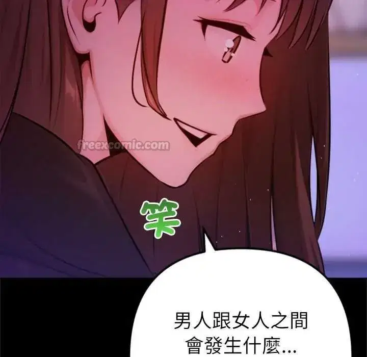 第57話