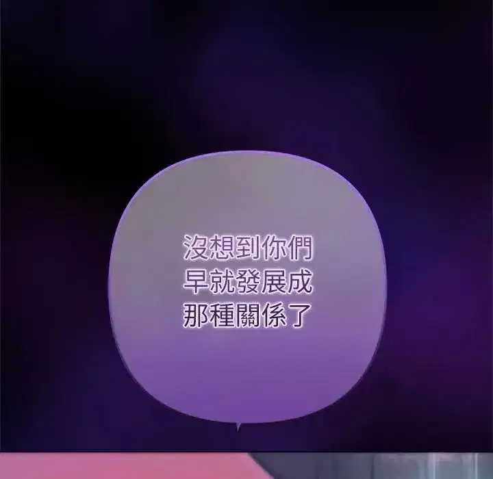 第57話