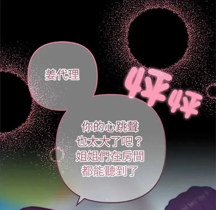 第57話