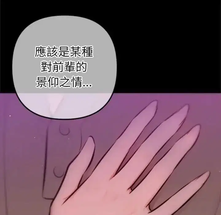第57話