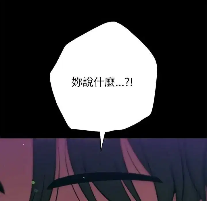 第57話