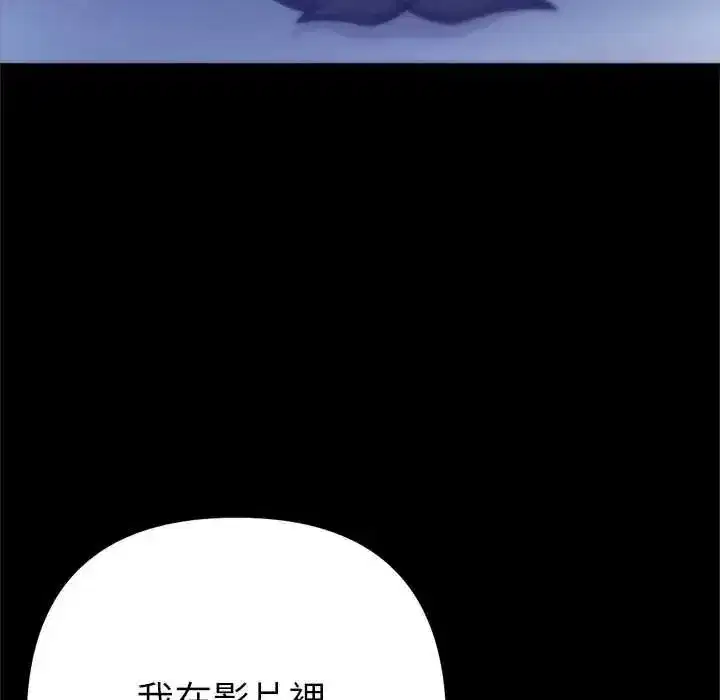 第57話