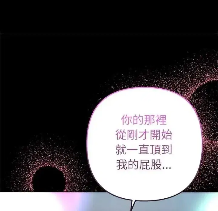 第57話