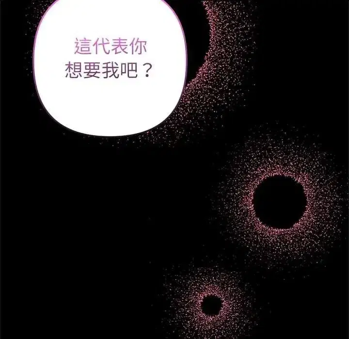 第57話