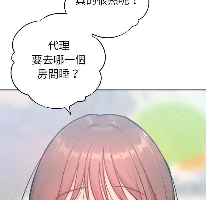 第57話