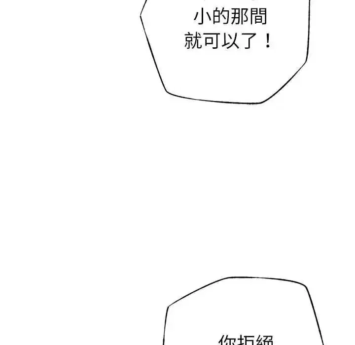 第57話