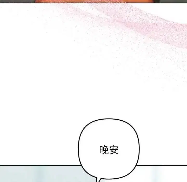 第57話