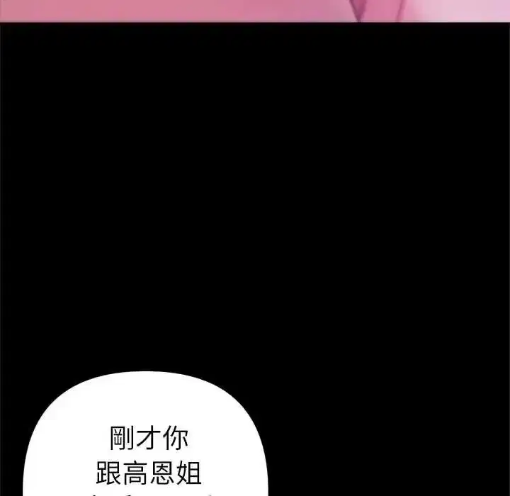 第57話