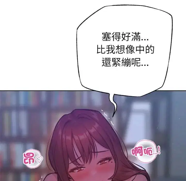 第58話