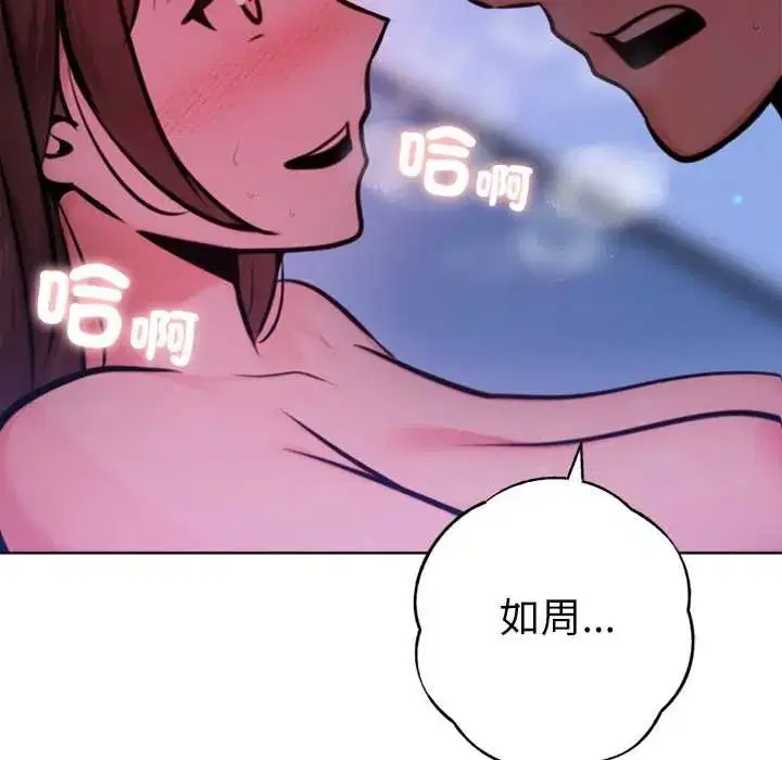 第58話