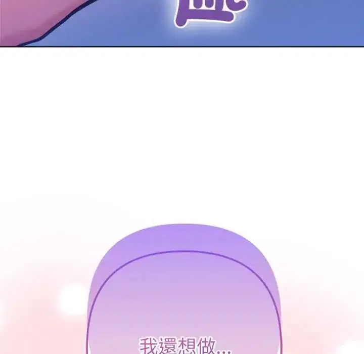 第58話