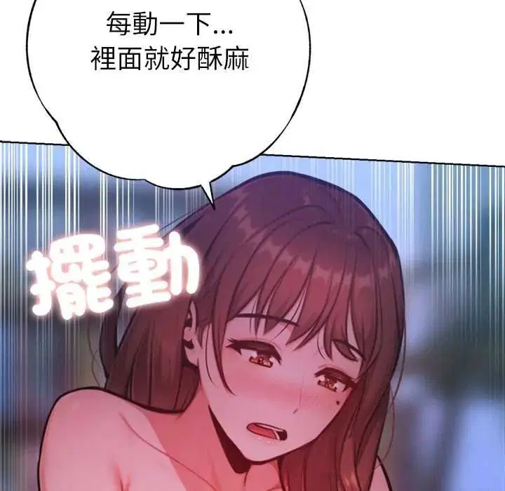 第58話