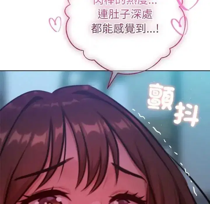 第59話