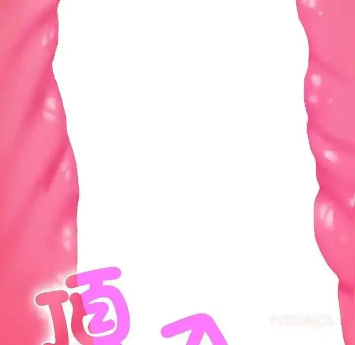 第59話