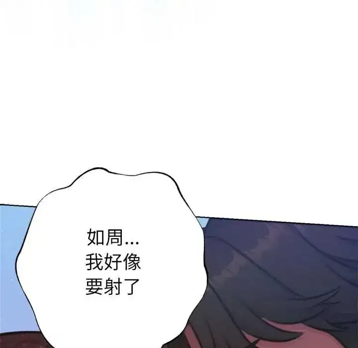第59話