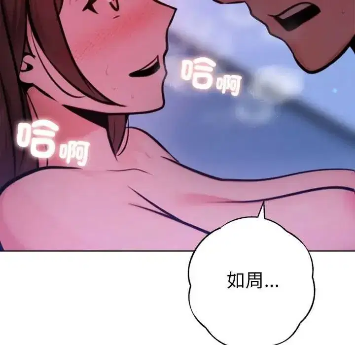 第59話