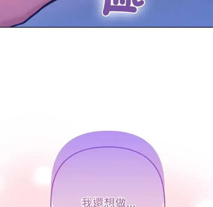 第59話