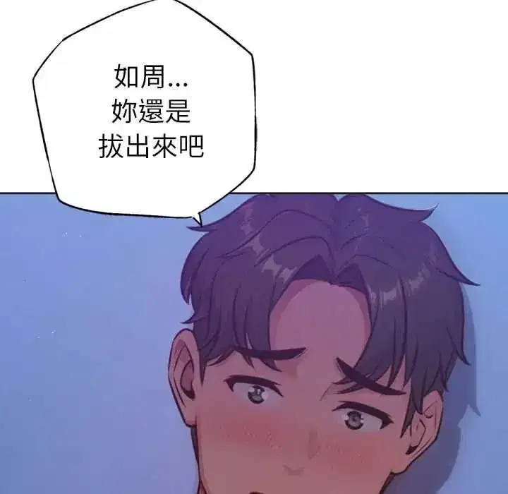 第59話
