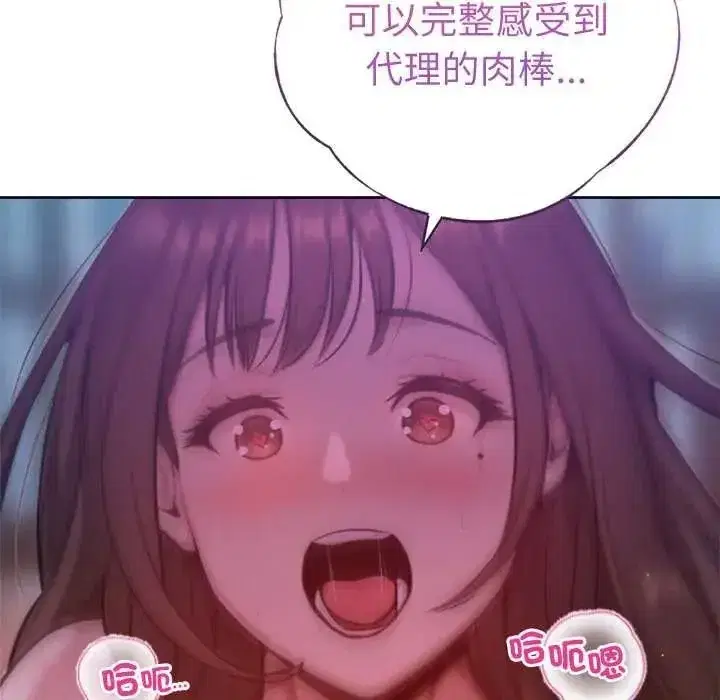 第59話