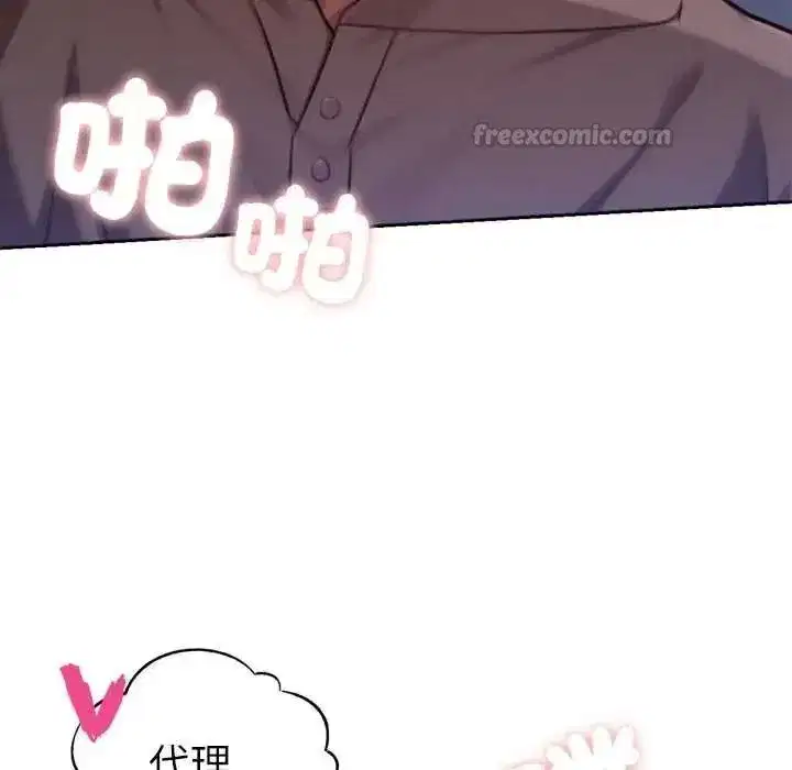 第59話