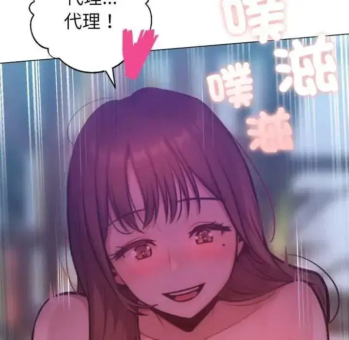 第59話