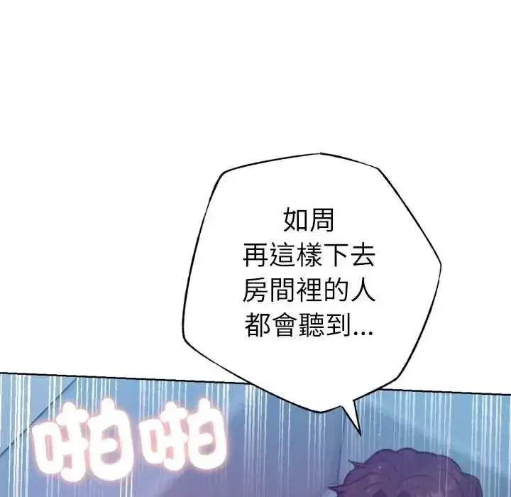 第59話
