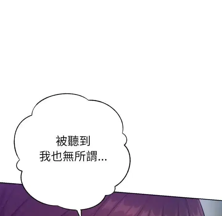 第59話