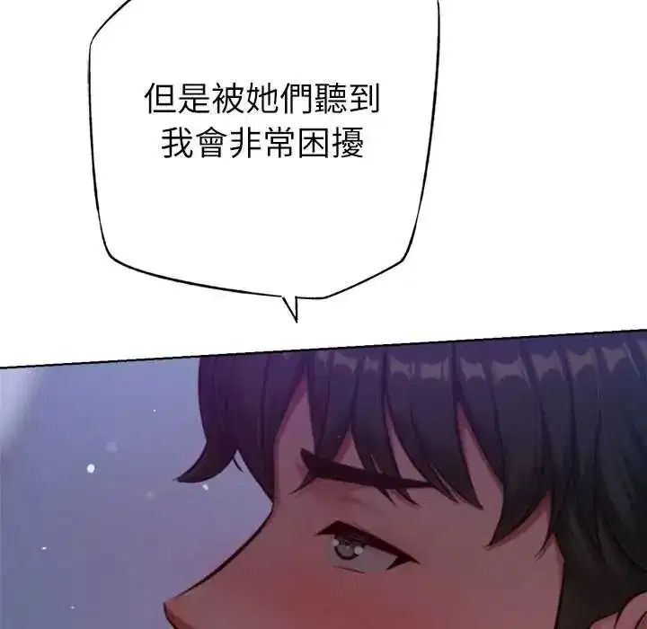 第59話