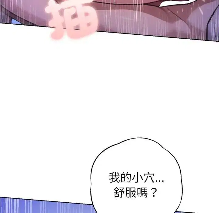 第60話