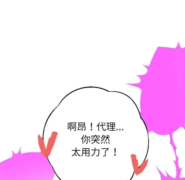 第60話