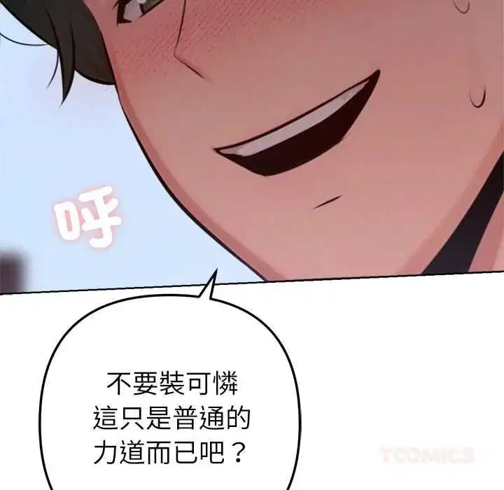 第60話