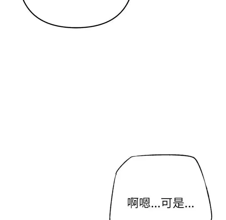 第60話