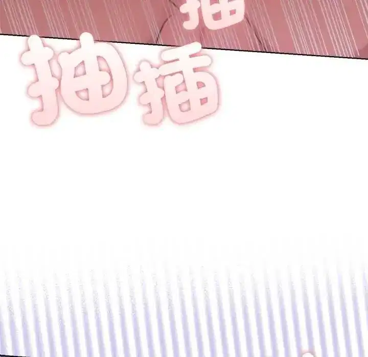 第61話