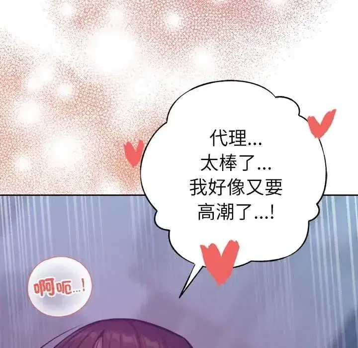 第61話