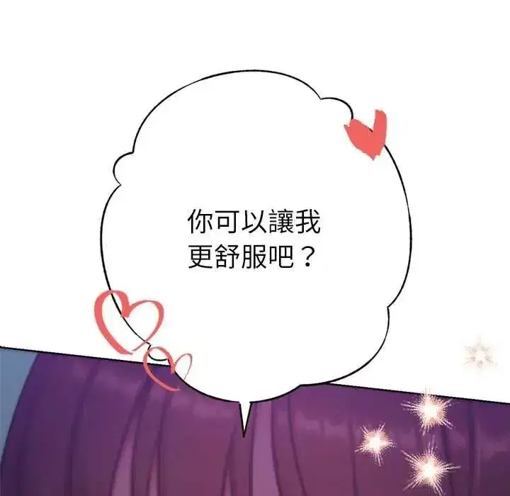 第61話