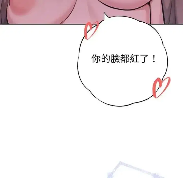 第61話