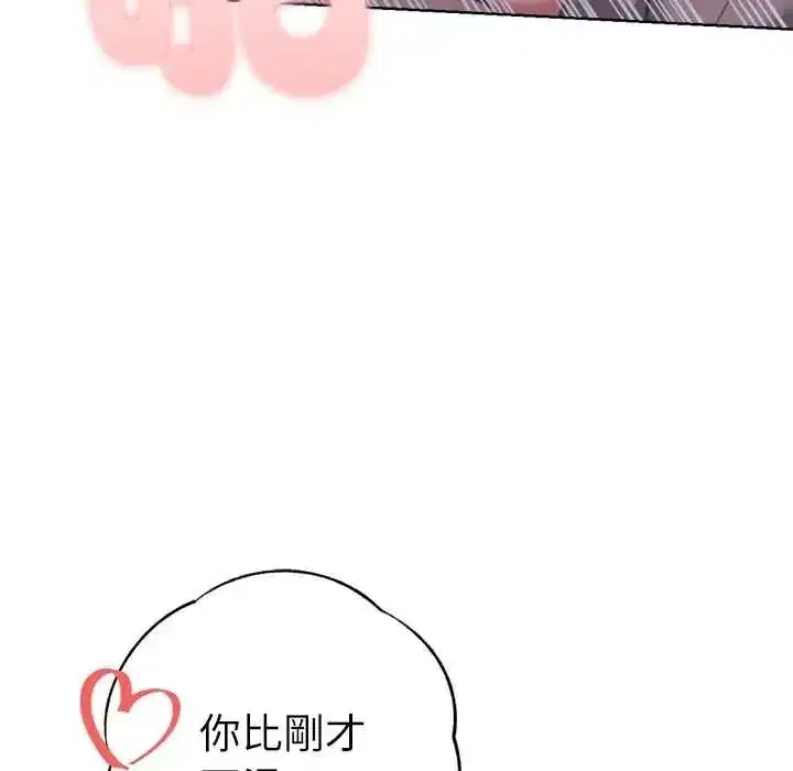 第61話