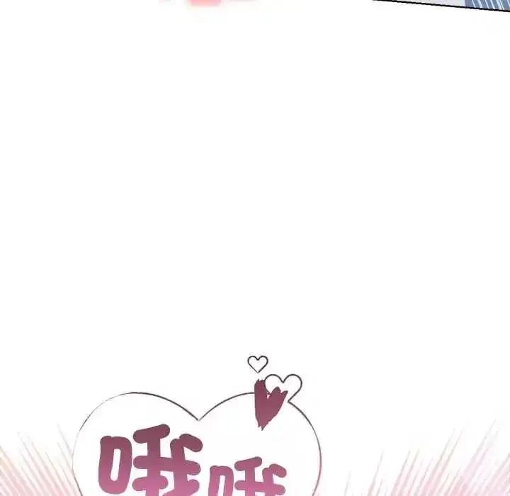第61話
