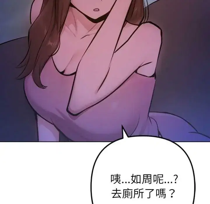 第61話